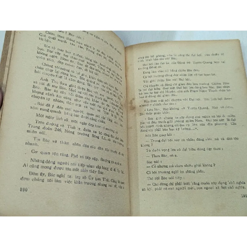 Tân trào 1945-1985 tập thơ văn - nhiều tác giả 696067