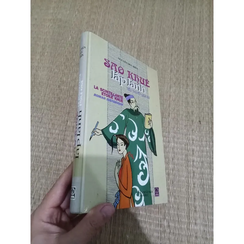 Sao Khuê Lấp Lánh  606479