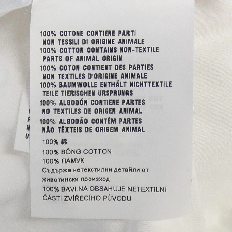 Áo sơ mi thêu PRADA P439GR S231 1227 - Hàng hiệu Authentic 818851