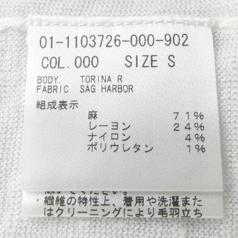 Thương hiệu Theory Áo khoác dài - Hàng hiệu Authentic 826537