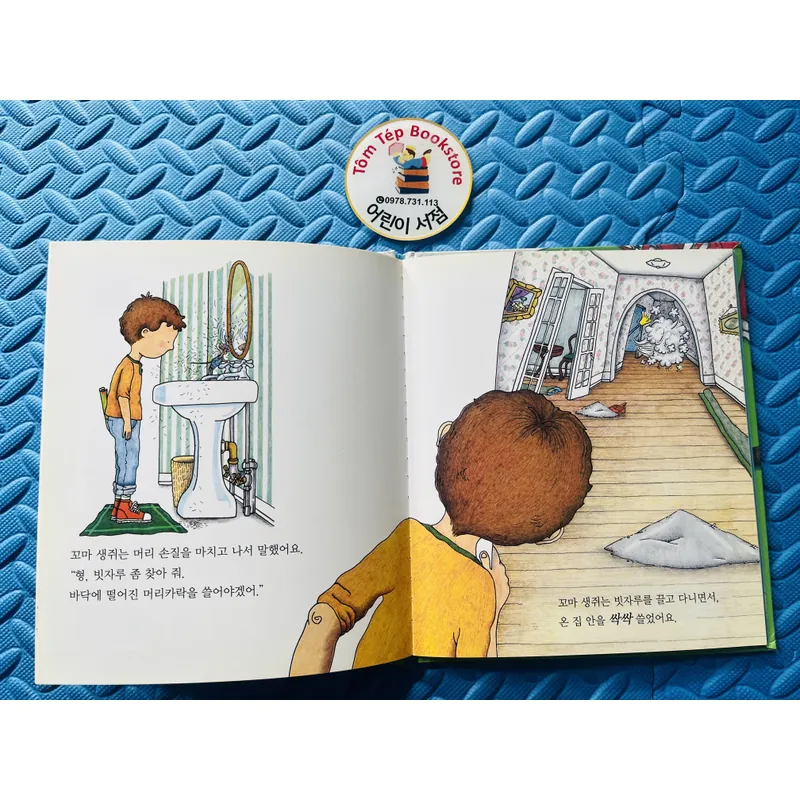 프뢰벨 테마 동화 (Froebel Theme Story) Set 2 706492