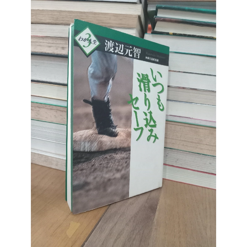 Sách tiếng Nhật 273 739431