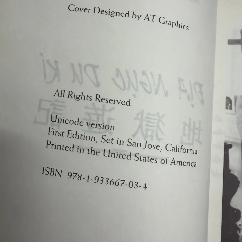 Địa ngục du kí 925682