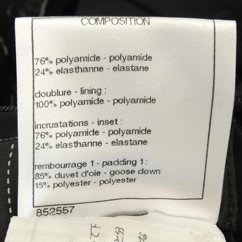 Áo khoác lông vũ CHANEL P73222V64869 - Hàng hiệu Chính hãng 821622