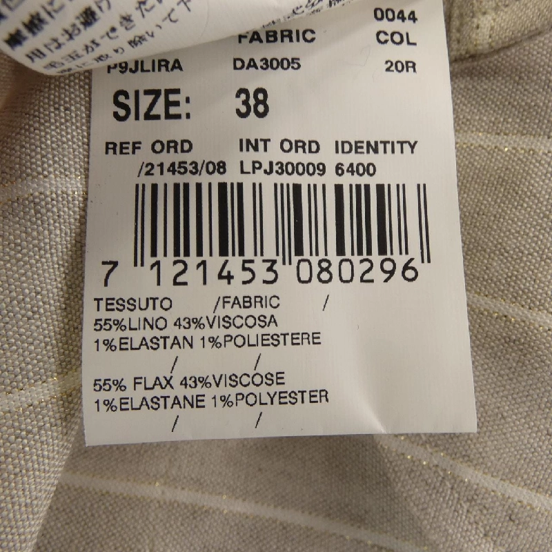 LARDINI DA3005 Jacket - Hàng hiệu Authentic 808971