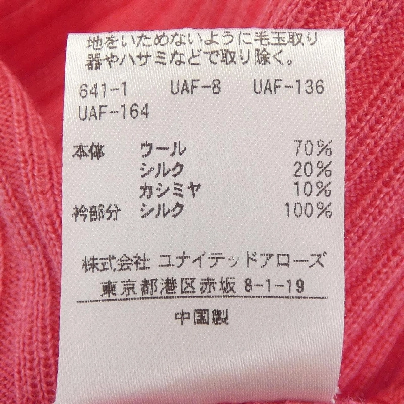 Áo len AEWEN MATOPH 631622