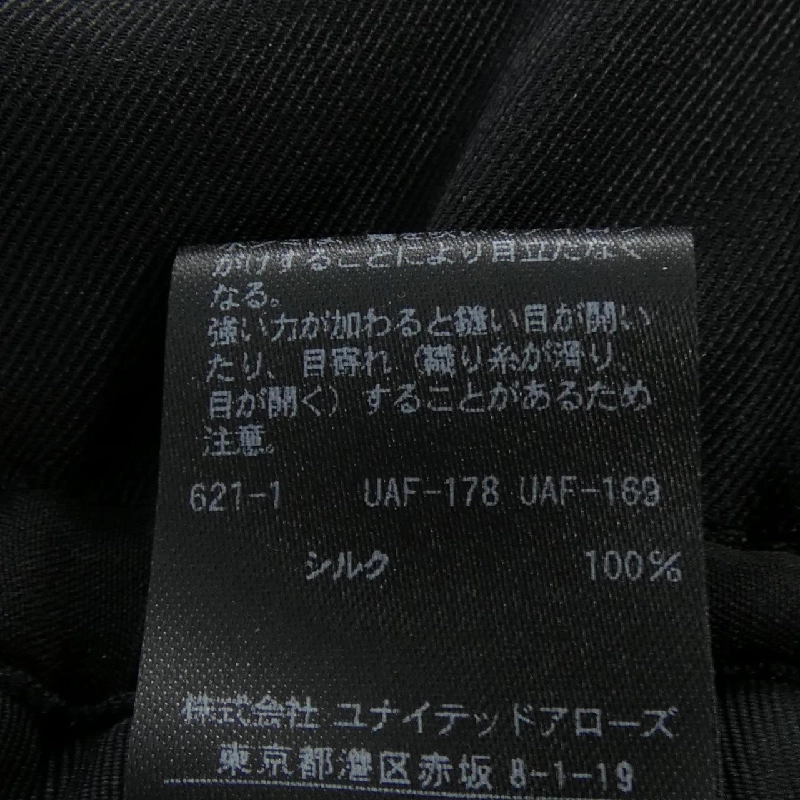 【クーポン対象】Đồ lót DRAWER 654787
