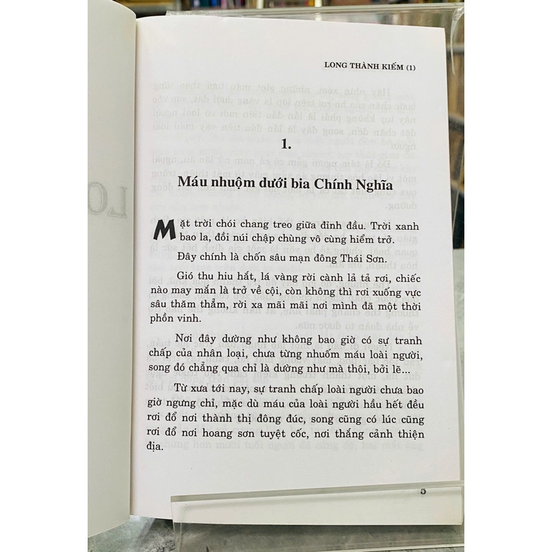 LONG THÀNH KIẾM - CỔ LONG 532677