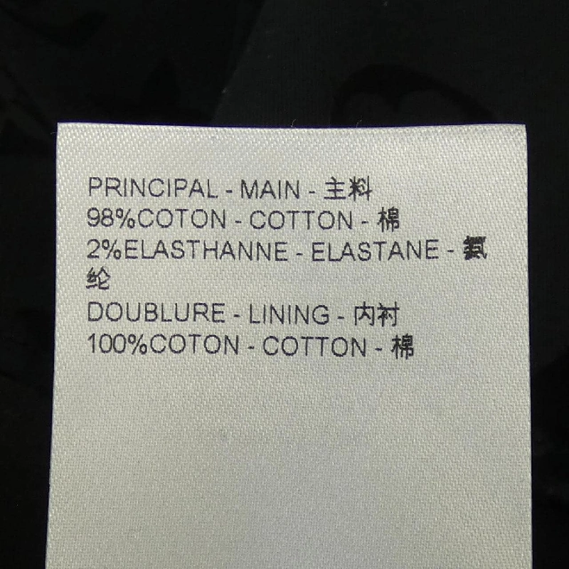 Áo khoác LOUIS VUITTON - Hàng hiệu Authentic 896615