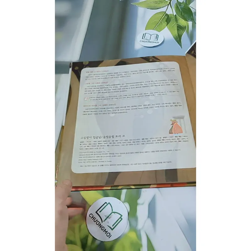 [Tặng nẹp góc] Truyện thiếu nhi Hàn Quốc: Moyamo Anu 25 -  모야모 아누와: 고집쟁이 임금님;. 움찔움찔 토끼 코 732018