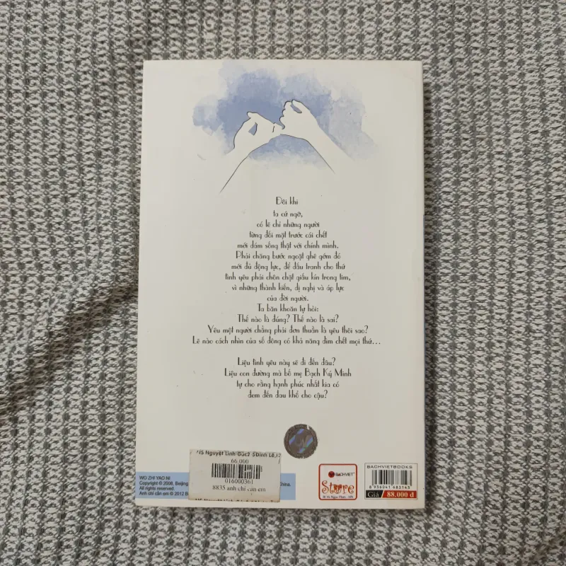 Anh chỉ cần em - Thẩm Dạ Diễm 993885