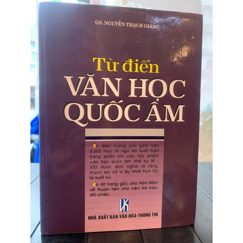 TỪ ĐIỂN VĂN HỌC QUỐC ÂM - GS. Nguyễn Thạch Giang 277845