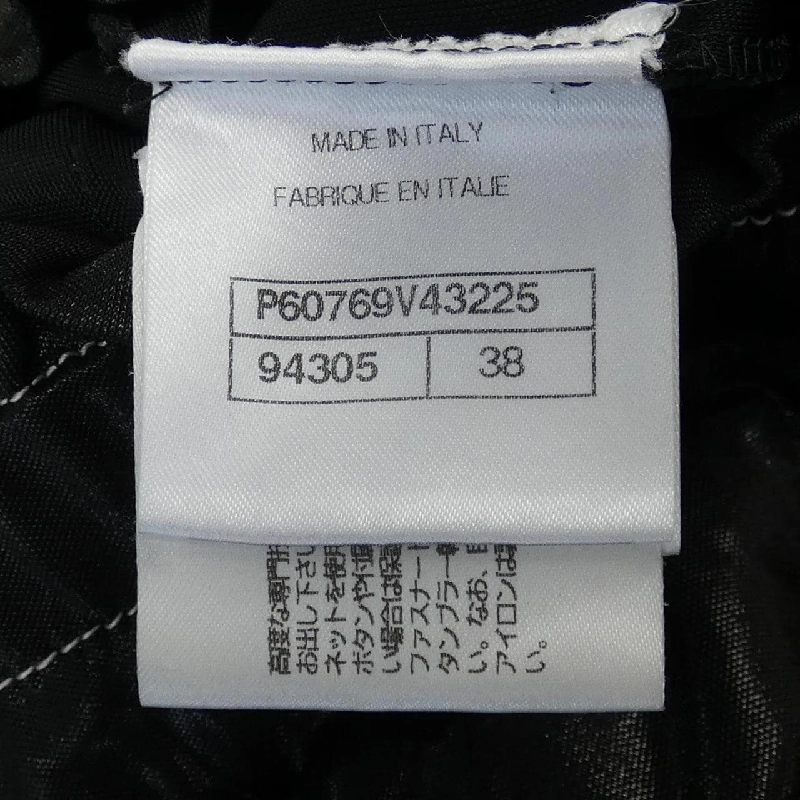 【Mã giảm giá】Chanel CHANEL Quần 652621