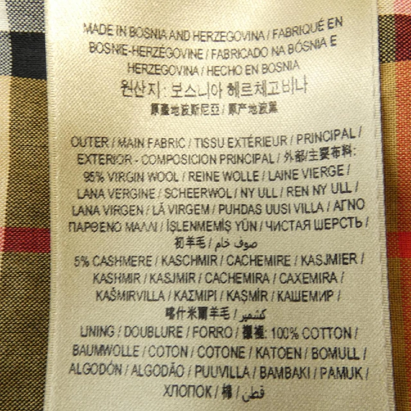 Burberry BURBERRY 80024551 Áo khoác 632441