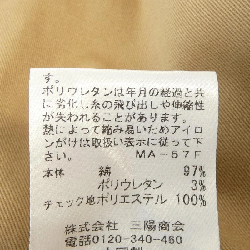 Quần BLUE LABEL CRESTBRIDGE 648763