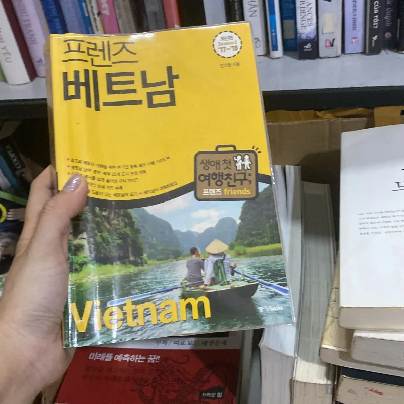 프렌즈 베트남 (Friends Vietnam)  759979
