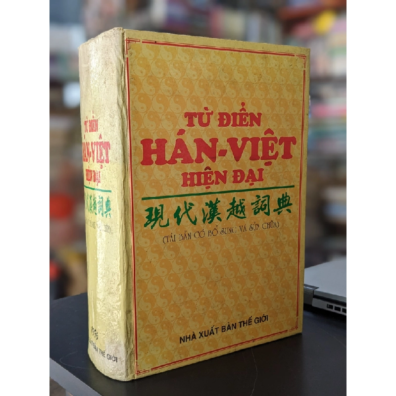 Từ điển Hán Việt hiện đại - Nguyễn Kim Thản chủ biên 450137