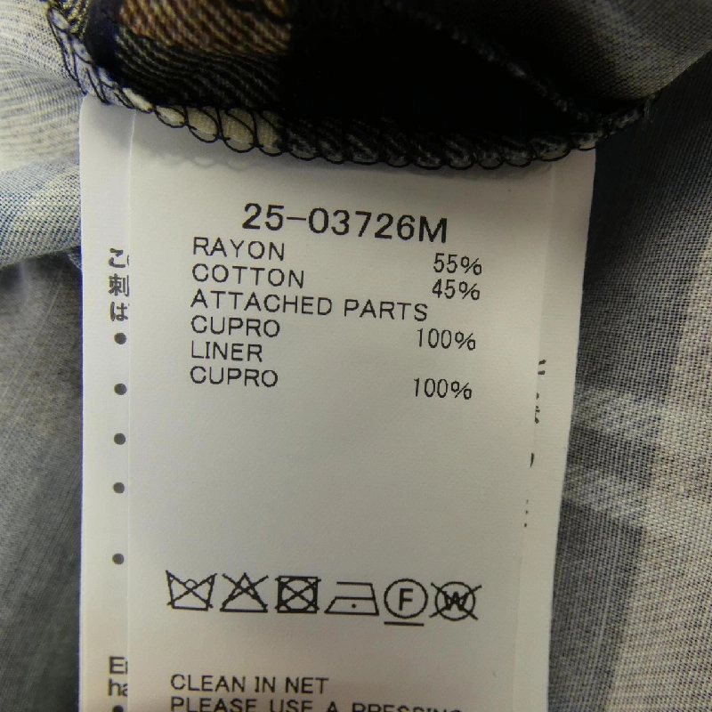 Áo sơ mi kẻ sọc SACAI PLAID PRINT SHIRT 25-03726M - Hàng hiệu Chính hãng 893731