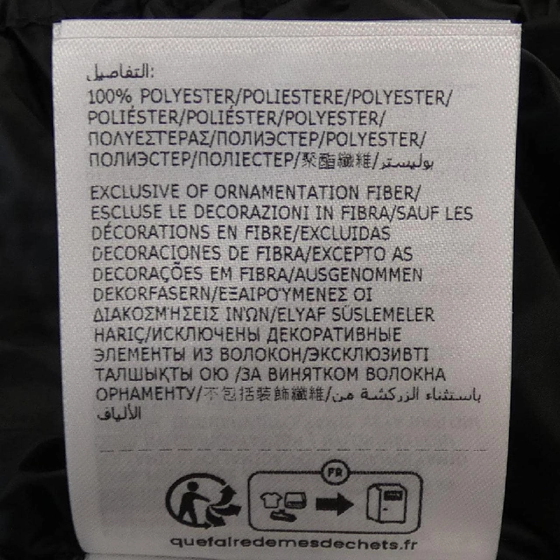 Moncler MONCLER CHAZERON Áo khoác 630451