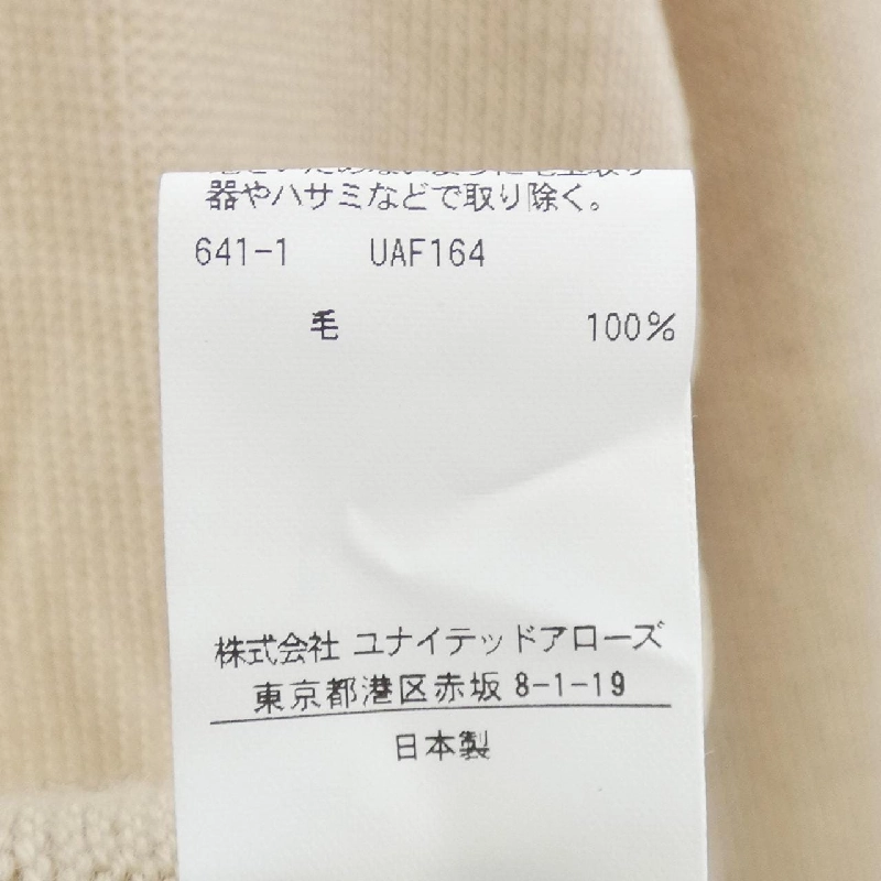 Hàng hiệu UNITED ARROWS - Áo len 900150