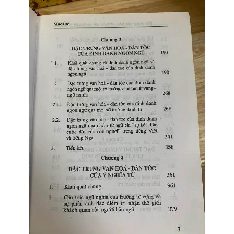 Đặc Trưng Văn Hóa-Dân Tộc Của Ngôn Ngữ Và Tư Duy -  Nguyễn Đức Tồn 927549