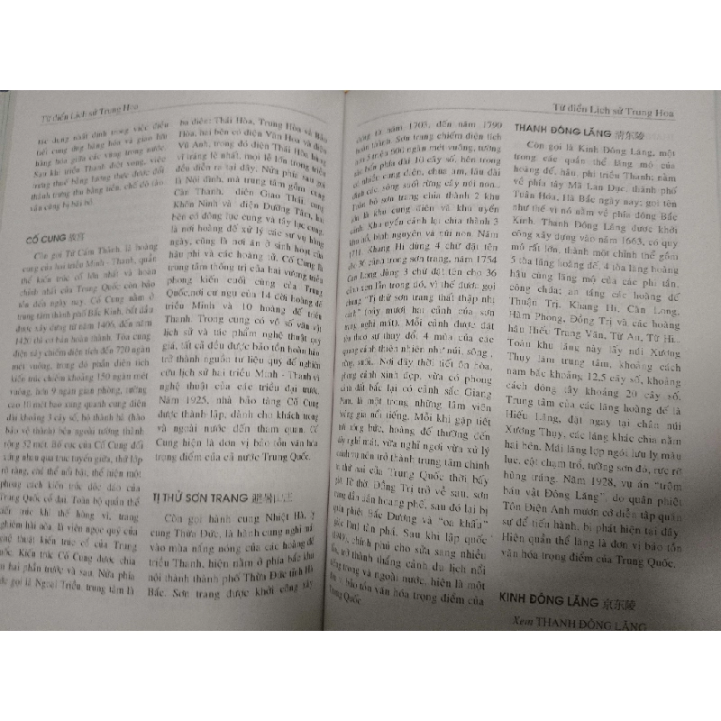 Từ điển lịch sử trung hoa - 2006 - 592 trang Lịch sử thế giới ANTQ2702 930445