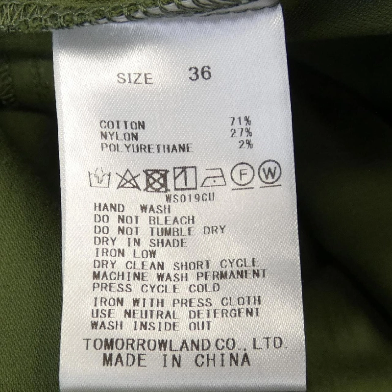 【Mã giảm giá】Đầm BALLSEY 648544