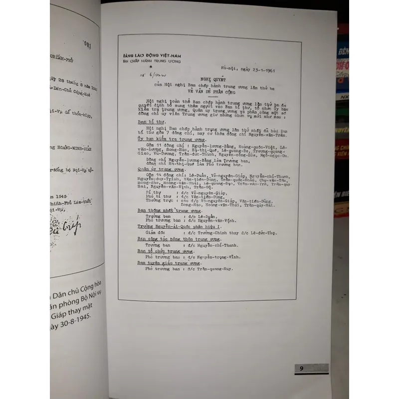 Quyết tâm tiến lên! Biết tiến lên! 643138