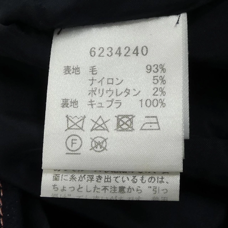 Rene RENE 6234240 Váy - Hàng hiệu Authentic 817510