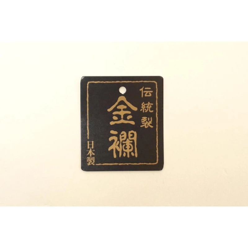 Túi vải vàng - Hàng hiệu Authentic 878211