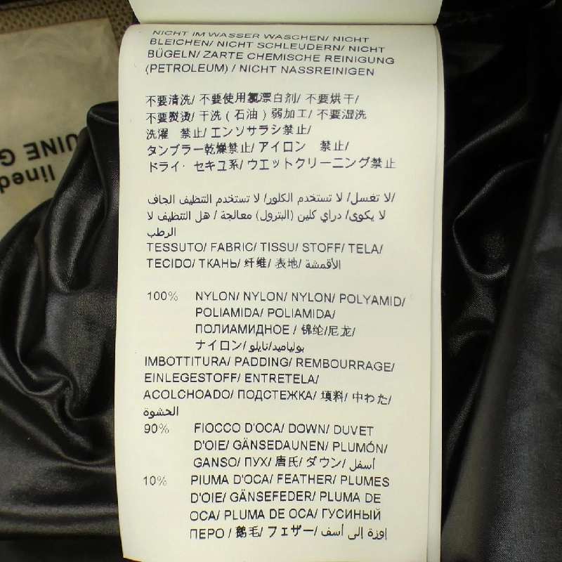 TATRAS MTA18A4309 Áo gile - Hàng hiệu Chính hãng 881477