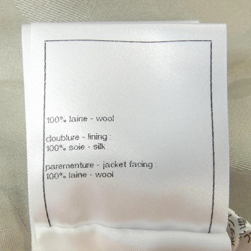 Áo khoác CHANEL LOOK43 P77707V65067 630992