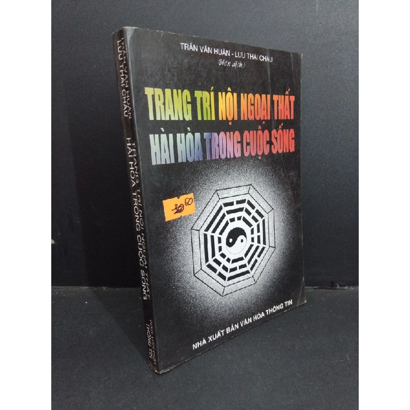 Trang trí nội ngoại thất hài hòa trong cuộc sống mới 60% bẩn bìa, ố vàng, gấp bìa, tróc gáy, rách trang HCM2811 Trần Văn Huân, Lưu Thái Châu TÂM LINH - TÔN GIÁO - THIỀN Oreka Blogmeo 369010