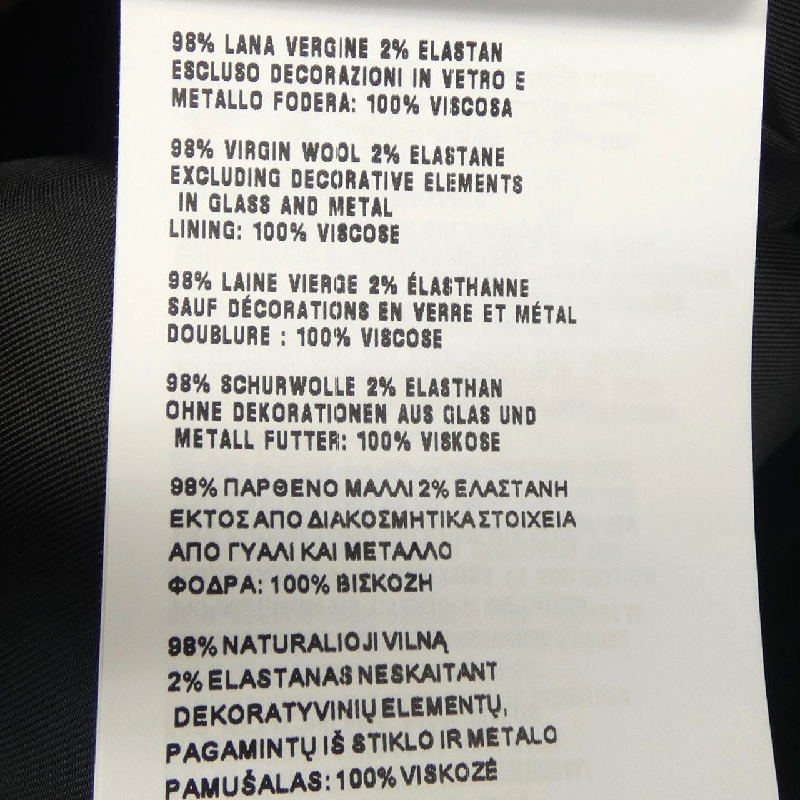 MIU MIU MH1834 S231 10BH Áo khoác 633644