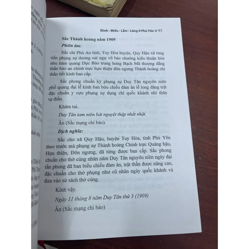 ĐÌNH-MIẾU-LẪM-LĂNG Ở PHÚ YÊN - NGUYỄN ĐÌNH CHÚC  995286