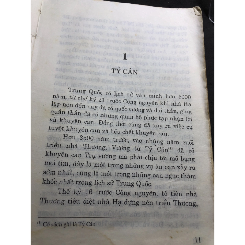 25 án oan trong các triều đại Trung Quốc 2000 mới 50% ố bẩn nhẹ bìa xấu Lâm Kiên HPB0906 SÁCH VĂN HỌC 451242