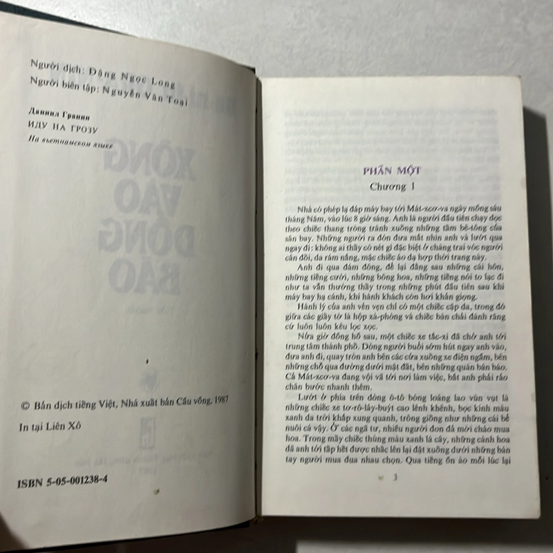 Xông vào dông bão — Đa-ni-in Gra-nin — 1987s 495397