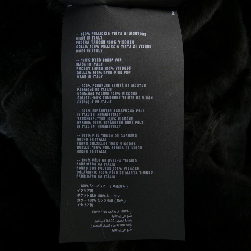 【Mã giảm giá】Áo khoác lông cừu PRADA 643237