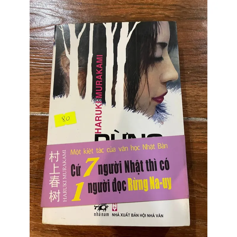 Hakuri Murakami combo tổng 8 cuốn (t4) 603578