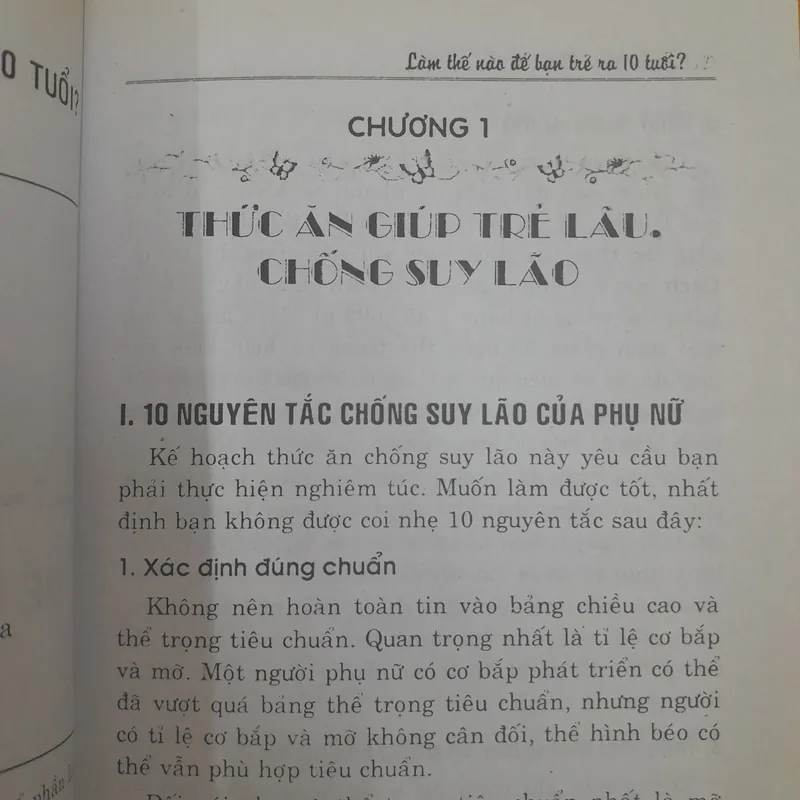 Làm thế nào để bạn trẻ ra 10 tuổi. Nguyễn Khắc Khoái. 576665