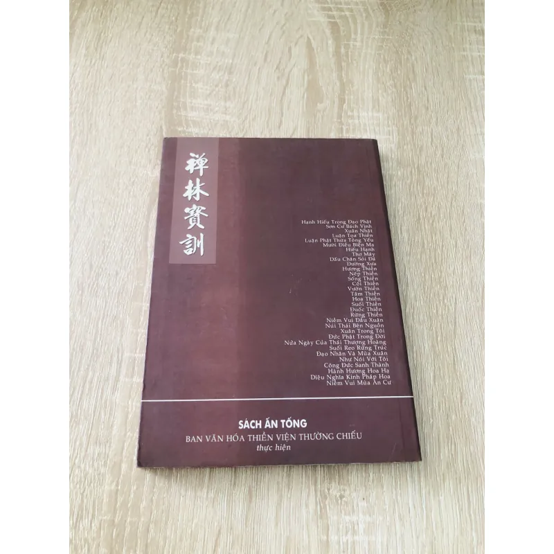 NGHIÊM HUẤN TÙNG LÂM  1024353