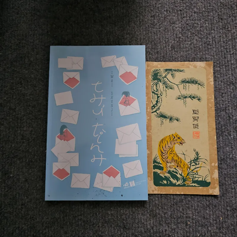 Thư tình - Shunji 734693