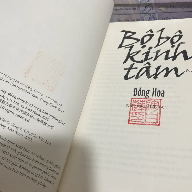 (Ngôn tình) - Bộ Bộ Kinh Tâm - Đồng Hoa ( 2 tập ) 1005055