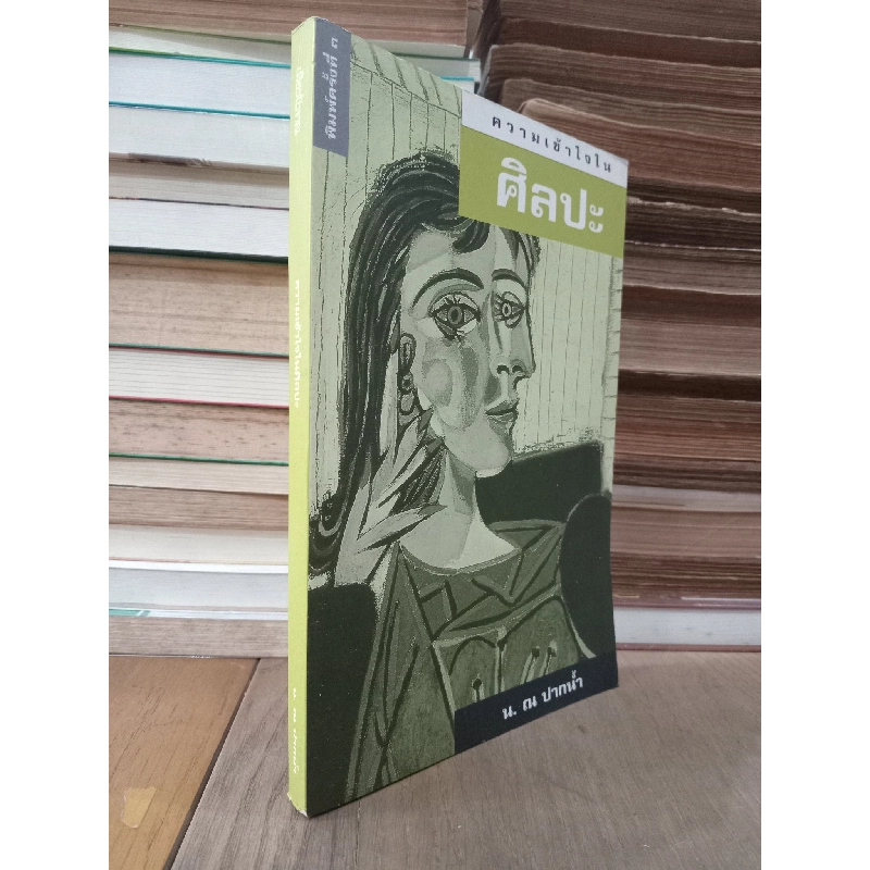 Sách tiếng Thái 4 758750