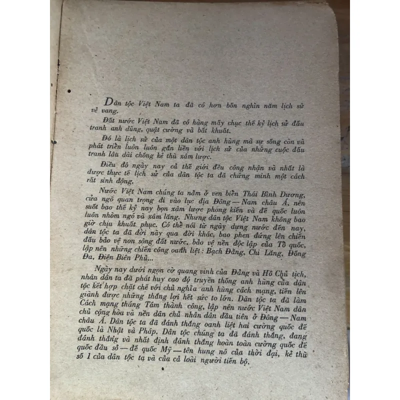 Tìm hiểu về Tổ tiên ta đánh giặc 1020414