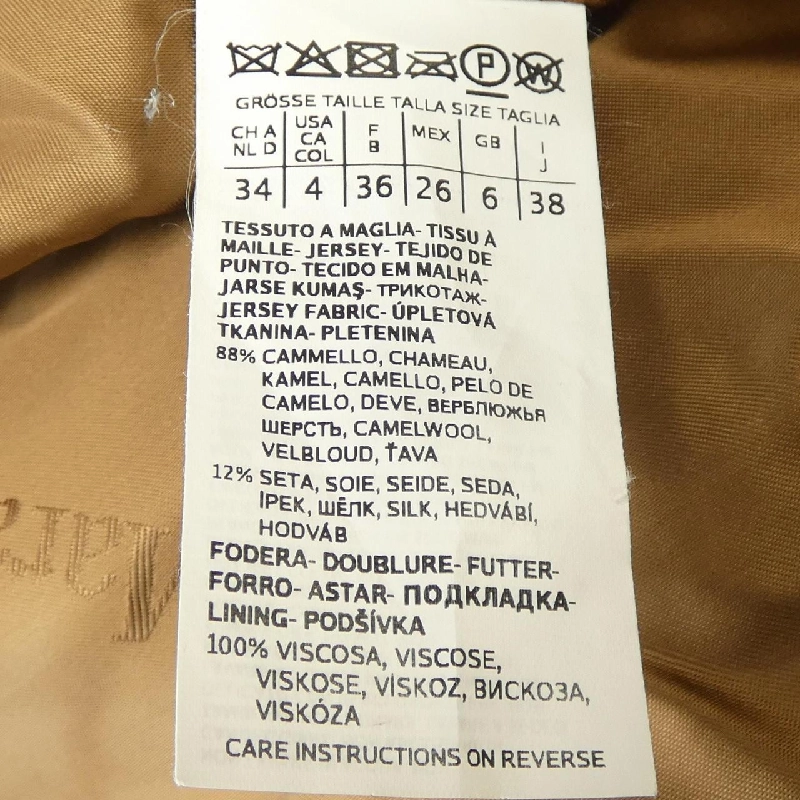 【Mã giảm giá】Max Mara áo khoác 639971