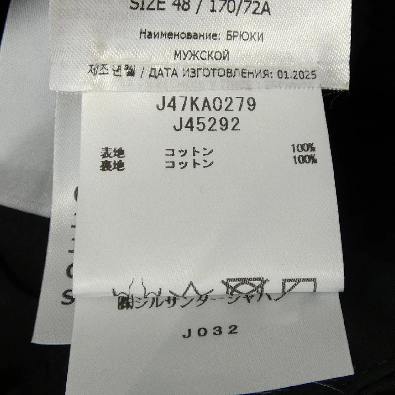 JIL SANDER+ J47KA0279 Quần short - Hàng hiệu Authentic 885893