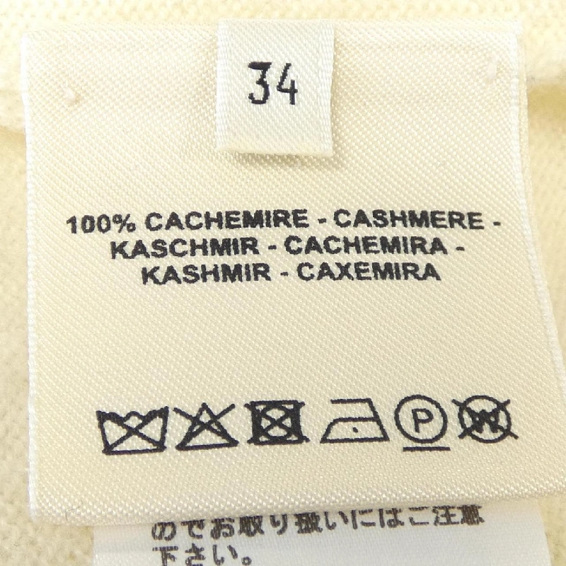 【Khuyến mãi】Áo cardigan HERMES 645552