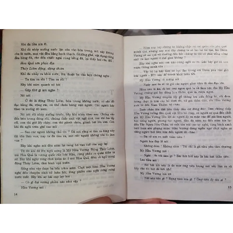 Lược khảo về Tây Du Ký - Ngô Nguyên Phi 655845