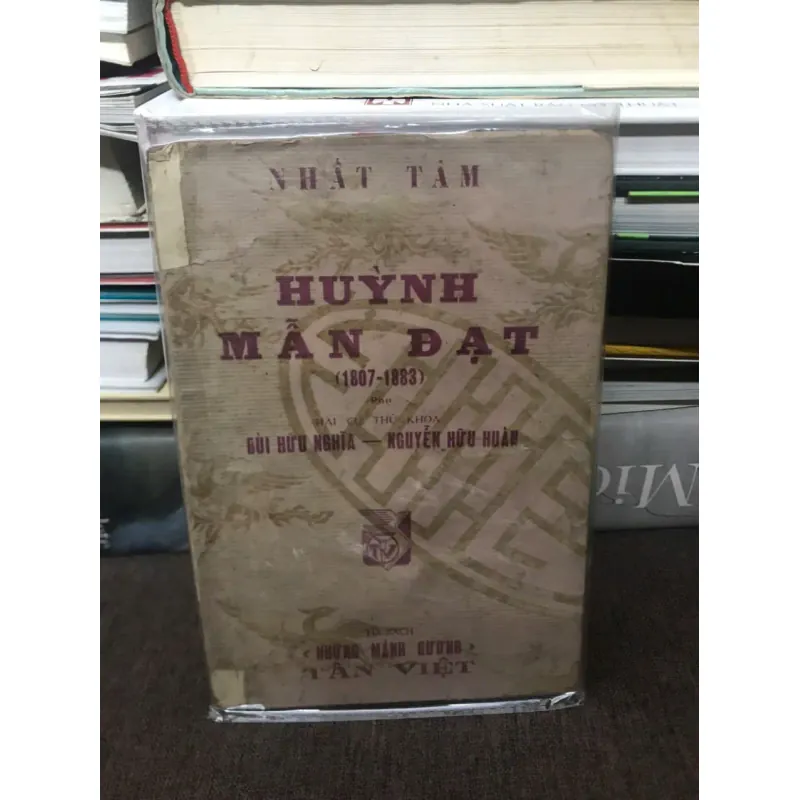 HUỲNH MẪN ĐẠT (1807–1883) - PHỤ LỤC HAI CỬ KHÓA BÙI HỮU NGHĨA & NGUYỄN HỮU HUÂN - NHẤT TÂM 598938